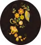 Gobo 1080