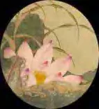 Gobo 1633