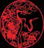 Gobo 1641