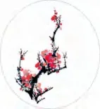 Gobo 1657