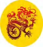 Gobo 2098