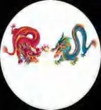 Gobo 2107