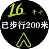 Gobo 2844