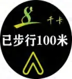 Gobo 2845