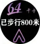 Gobo 2847
